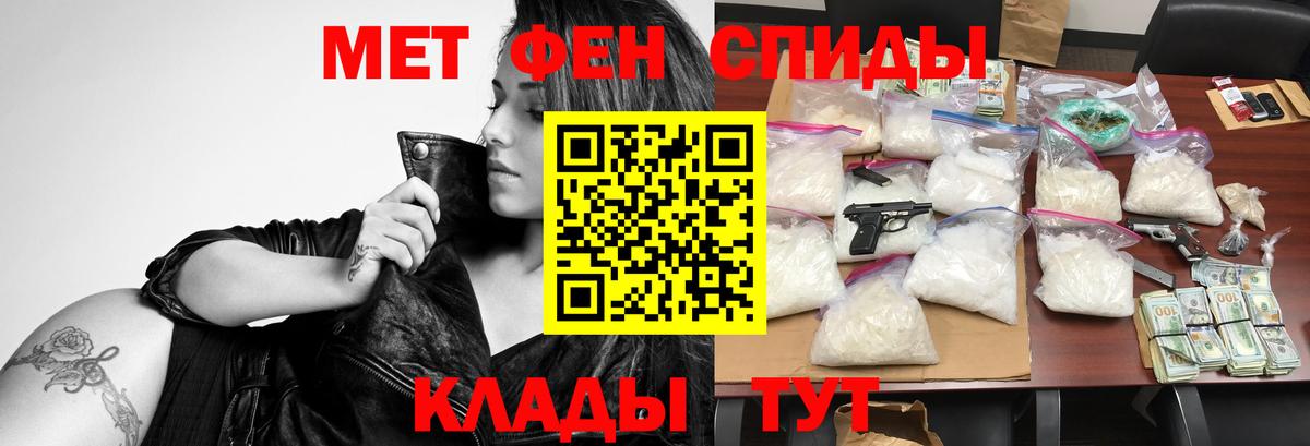 АМФ 97%  Вход с VPN  АМФЕТАМИН  blacksprut онион  Валуйки  АМФ 