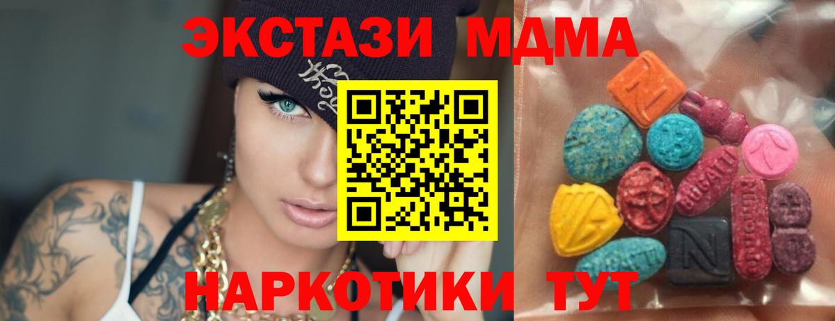 ЭКСТАЗИ Cube Валуйки