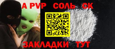 винт Бузулук