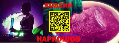винт Бузулук