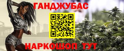 альфа пвп Бугуруслан