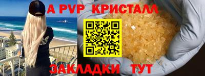 винт Бузулук
