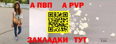 винт Бузулук