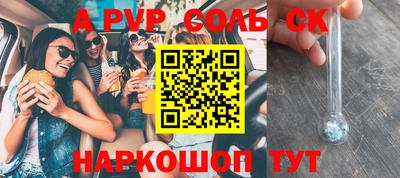 винт Бузулук