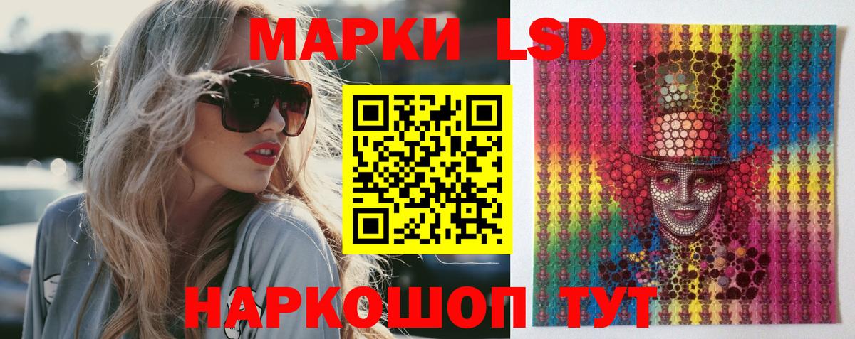 ЛСД экстази ecstasy  Вход с VPN  LSD-25 экстази кислота  Валуйки 
