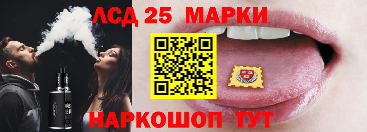 Лсд 25 экстази ecstasy Валуйки
