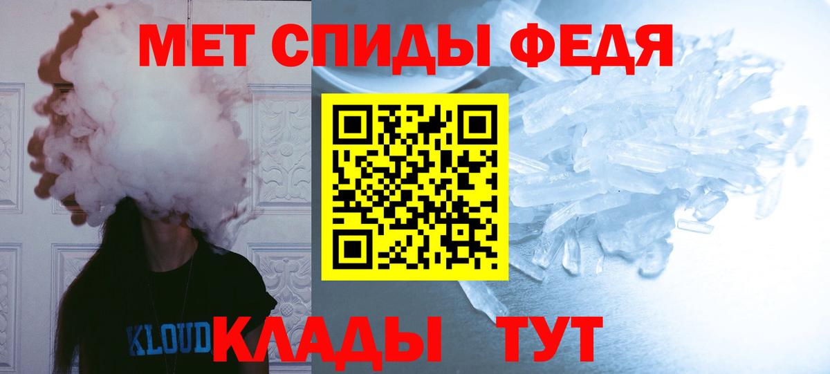 Валуйки  Первитин  Вход с VPN  Первитин Methamphetamine 