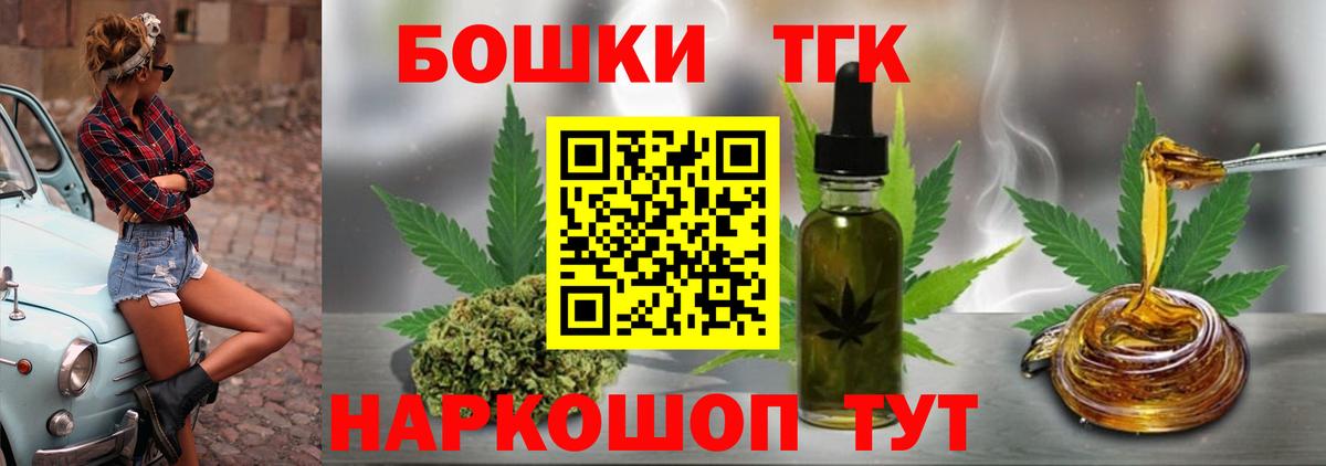Валуйки  Марихуана LSD WEED  Каннабис тримм  Вход с VPN 